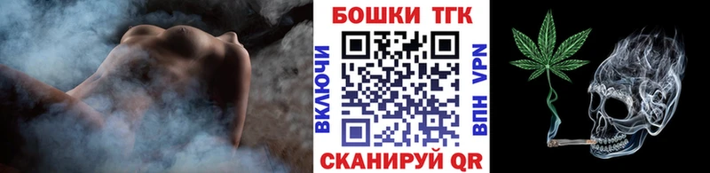 Наркошоп купить Канабис Псилоцибиновые грибы Вейп ТГК Мефедрон Гашиш Афипский