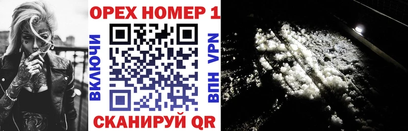 Купить закладки  Афипский  COCAIN FishScale 