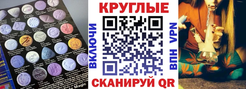 Купить где  Афипский  ЭКСТАЗИ 99% 