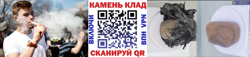 ГАШИШ Ice-O-Lator  Купить  Афипский 