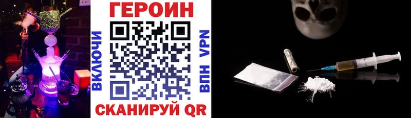 Купить  Афипский  ГЕРОИН Афган 