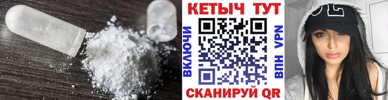 Купить закладки  Афипский  Кетамин ketamine 