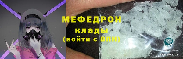 ГАЛЛЮЦИНОГЕННЫЕ ГРИБЫ Волосово