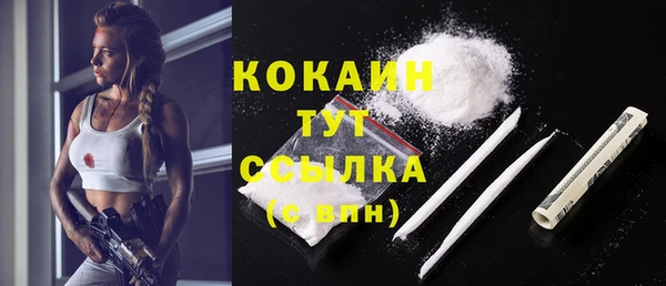 ГАЛЛЮЦИНОГЕННЫЕ ГРИБЫ Волосово