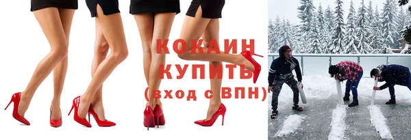 марихуана Верхний Тагил