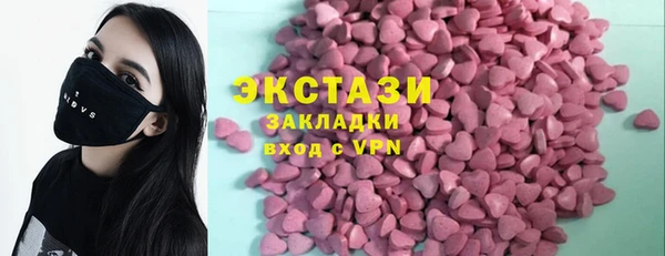 ГАЛЛЮЦИНОГЕННЫЕ ГРИБЫ Волосово