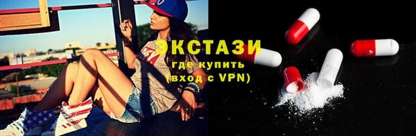тгк Володарск