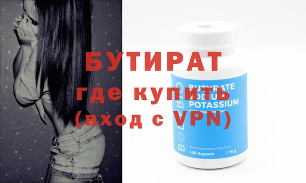 тгк Володарск