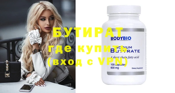 ГАЛЛЮЦИНОГЕННЫЕ ГРИБЫ Волосово