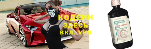 тгк Володарск