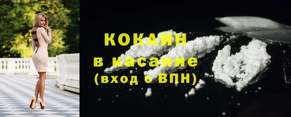 тгк Володарск