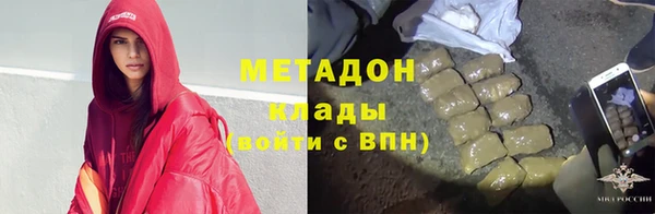 тгк Володарск