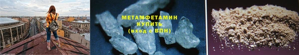 тгк Володарск