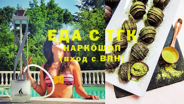 ГАЛЛЮЦИНОГЕННЫЕ ГРИБЫ Волосово