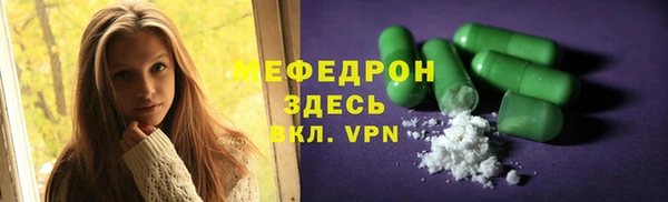 тгк Верея