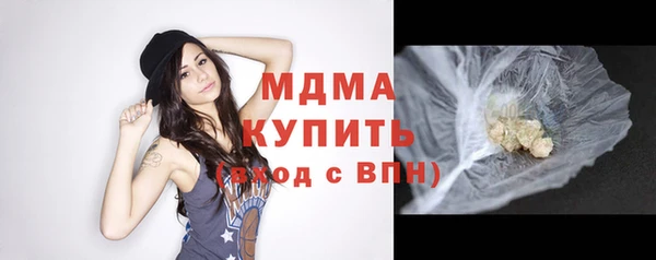 ГАЛЛЮЦИНОГЕННЫЕ ГРИБЫ Волосово