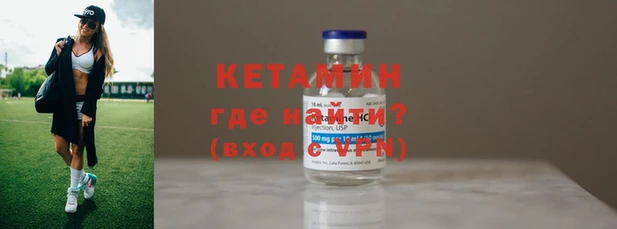 кокс Волоколамск
