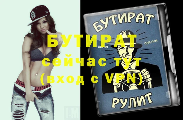 тгк Верея