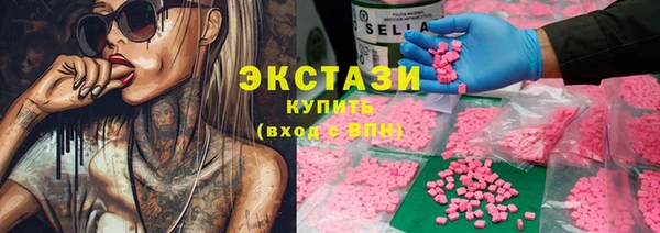 ГАЛЛЮЦИНОГЕННЫЕ ГРИБЫ Волосово