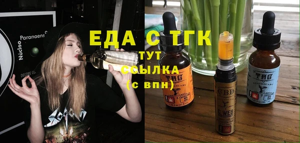марихуана Верхний Тагил