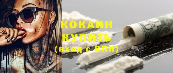 кокс Волоколамск