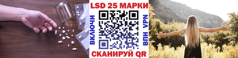 Лсд 25 экстази ecstasy Купить Афипский
