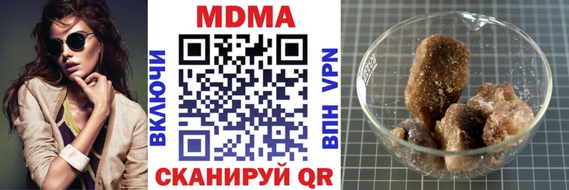 Купить закладки  Афипский  MDMA кристаллы 