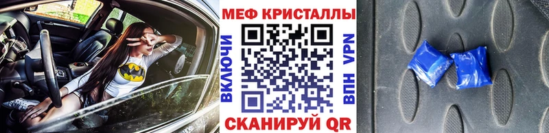 Купить закладки  Афипский  Мефедрон мяу мяу 