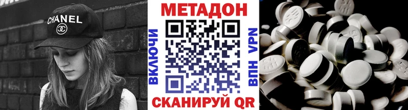 Купить  Афипский  МЕТАДОН VHQ 