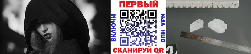 Купить Афипский Метамфетамин мет
