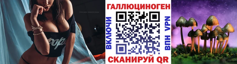 Купить закладки  Афипский  Галлюциногенные грибы Magic Shrooms 